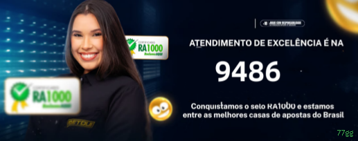 Sacar 77gg